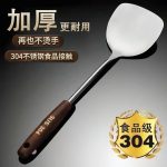 Handy Kitchen Tool – Cooking Made Easy - Image 3